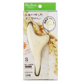 ペッツルート お米から作ったデンタルチューS