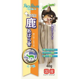 ペッツルート 鹿あばら骨 40g