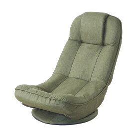 座椅子 ハイバック リクライニング 座いす 椅子 ローチェア完成品 W52×D68-101×H64-80 グリーン バケットリクライナー THC-201GR 東谷 azumaya