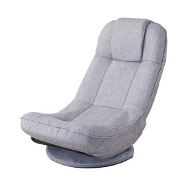 座椅子 ハイバック リクライニング 座いす 椅子 ローチェア完成品 W52×D68-101×H64-80 グレー バケットリクライナー THC-201GY 東谷 azumaya