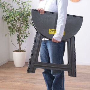  ܂肽݃e[u tH[fBOe[u ~` ~ ^ RpNg AEghA W58×D58×H46 ubN Nt^[e[u T[N LFS-414BK J azumaya