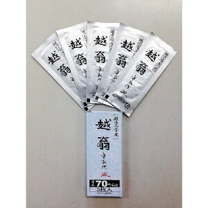 z ֐n ֐n (5) 48mm 20767