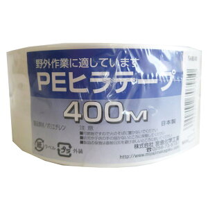 PE���e�[�v 400m �{�����w