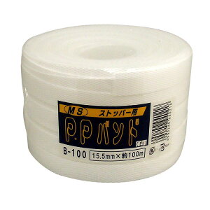 �X�g�b�p�[�p PP�o���h �� 15.5mm×100m �{�����w (B100W)