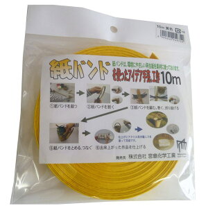 E|p oh  15.5mm×10m {w (C16Y)