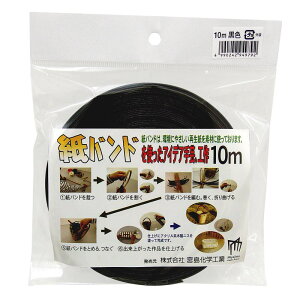 E|p oh  15.5mm×10m {w (C16BK)