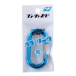 カラーリンク 青 伊藤製作所 (HJ-6AB)