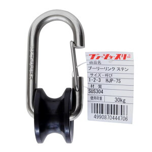 �v�[���[�����N �X�e�� �ɓ����쏊 (HJP-7S)