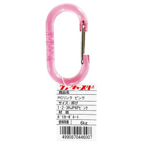 PCリンク ピンク 伊藤製作所 (HJ-P6P)