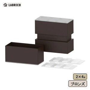 ���u���R 2×4�A�W���X�^�[ ���C�g BXB-1 �u�����Y �˂�����L���b�v