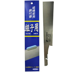  gqpt ֐n (؂) 210mm 0.2mm D-210C