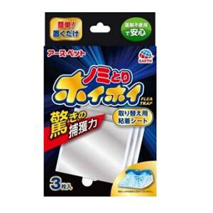 A[Xybg dqm~ƂzCzCւpSV[g3