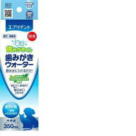アース・ペット エブリデント 歯みがきウォーター 350ml