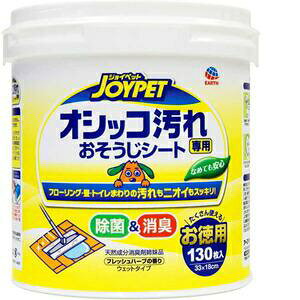 A[XEybg IVbRpV[gp 130