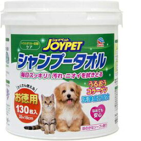 アース・ペット JPシャンプータオル ペット用 徳用 130枚