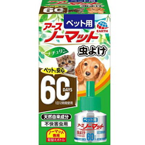 A[X ybg ybgp A[Xm[}bg 悯 60p ւ{g 45ml