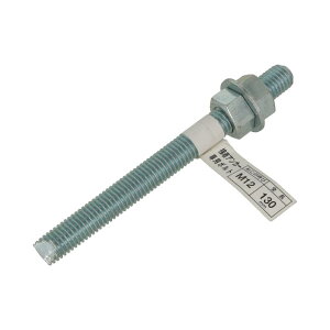 TR[eNm TR[eNm P~J{gCB M12×130V-1P