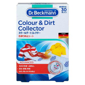 E�DOCT Dr.Beckmann �x�b�N�}�� �F�ڂ�h�~�V�[�g 30������ �J���[���_�[�g�R���N�^�[ ���� �F�ڂ�h�~