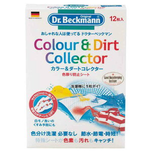 E�DOCT Dr.Beckmann �x�b�N�}�� �F�ڂ�h�~�V�[�g 12������ �J���[���_�[�g�R���N�^�[ ���� �F�ڂ�h�~