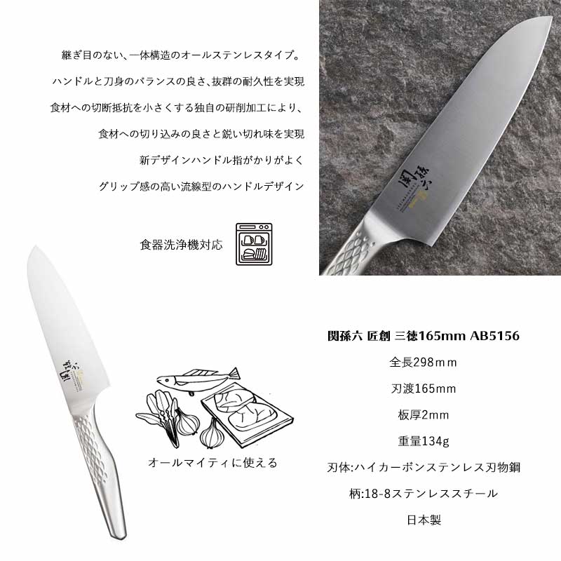 超歓迎 貝印 関孫六 ダイヤモンドセラミックシャープナー AP0308 両刃専用 日本製 包丁 砥石 両刃