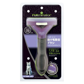 スペクトラムブランズ ファーミネーター 中・大型猫 短毛種用