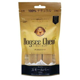 Dogsee Chew ドッグシーチュウ スモールバー 100g エヴァリス