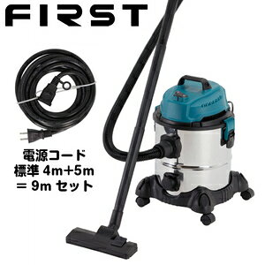 集塵機 工具の人気商品 通販 価格比較 価格 Com