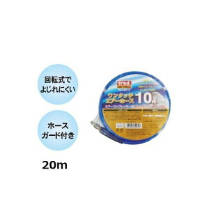TRAD �G�A�[�z�[�X8�D0×12 TAH�|8020 20m