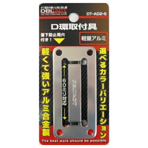 DBLTACT �A���~D�~��2�c�� �V���o�[ DT�|AD2�|S