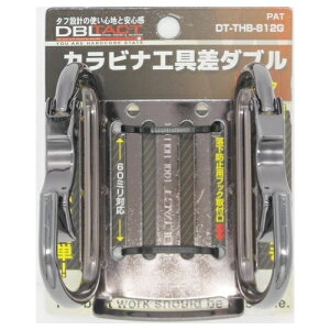 DBLTACT �c�[���t�b�N�_�u�� �K�����^ DT�|THB�|812G