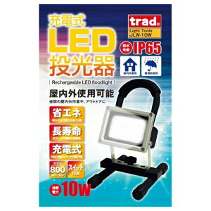 TRAD [dLED JLW|10WN 10W