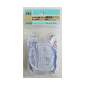 H＆H シゲマツ取替用吸収缶GM76用 ＃800