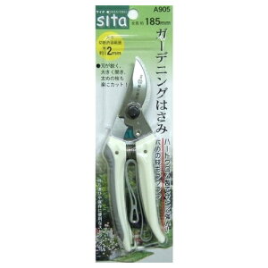 Sita K[fjO A905 185mm