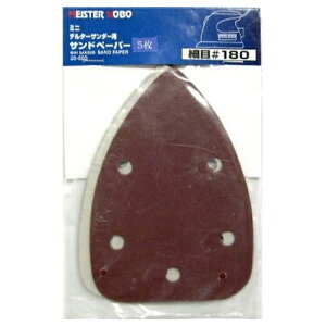 MEISTER KOBO f^T_[py[p[5 28|603