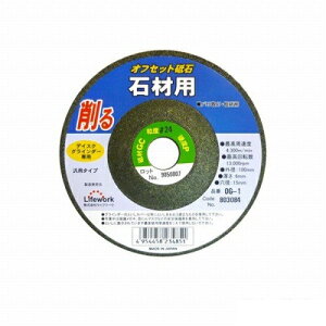 ���C�t�E���[�N �I�t�Z�b�g�u�΁i�΍ށjOG�|2 100×6 ��36 �y4954458234868�z