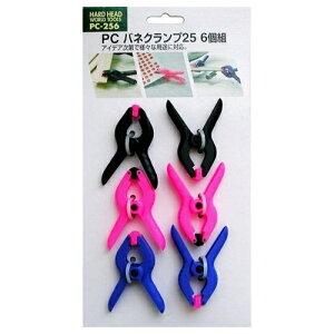 HH PColNv256p PC|256