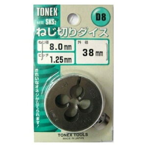 TONEX ダイス(25mm) M2×0.4