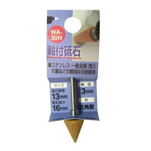 H��H ���t�u�ΎO�p�^ WA�|30H�E13X16X3