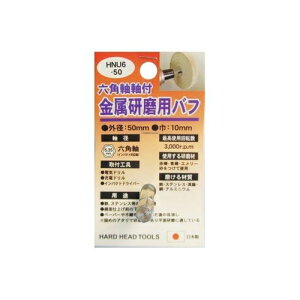 HH Zptpot HNU6|50E