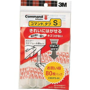 ��3M �R�}���h�^�u S�T�C�Y(80����)�k�i��:CM3PS80�l�y0041840:0�z[�X�����s��]