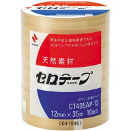 ■ニチバン セロテープ業務用CT405AP-12mmX35m (10巻入)バイオマスマーク認定製品〔品番:CT405AP12〕【00…