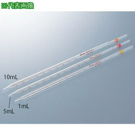 ■AS 先端メスピペット 1ml(ASONE)〔品番:1856905〕【1010098:0】[送料別途見積り][掲外取寄][店頭受取不可]