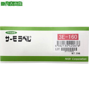��AS �T�[�����x��3E3E-160 20���k�i��:163314�l�y1017746:0�z[�����ʓr���ς�][�@�l�E���Ə�����][�f�O���][�X�����s��]
