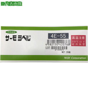 ��AS �T�[�����x��4E4E-55 20���k�i��:163402�l�y1019323:0�z[�����ʓr���ς�][�@�l�E���Ə�����][�f�O���][�X�����s��]