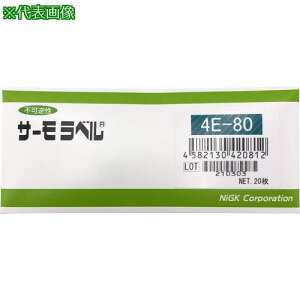 ��AS �T�[�����x��4E4E-80 20���k�i��:163407�l�y1020906:0�z[�����ʓr���ς�][�@�l�E���Ə�����][�f�O���][�X�����s��]