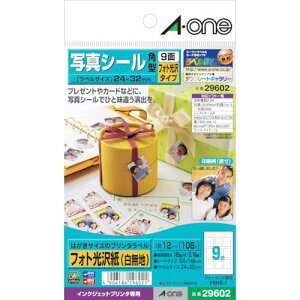 3M ͂TCYxʐ^pp^9ʁs5ܓtki:29602ly1031120×5:0z[ʓrς][fO][Xs]