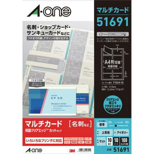 3M G[ }`J[h hp t`܂ň NAGbW ʈ v^p }bg AC{[ W A4 10 1(10V[g) 51691ki:51691ly1033008:0z[Xs]