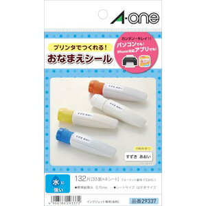 3M ͂TCYxɋ^Cv33ʁs5ܓtki:29337ly1034209×5:0z[ʓrς][fO][Xs]