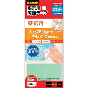 3M XRb` fpʃe[v ǎp A2ȉ̌fΉ 29mm×29mm(48)ki:8602L3ly1038825:0z[Xs]