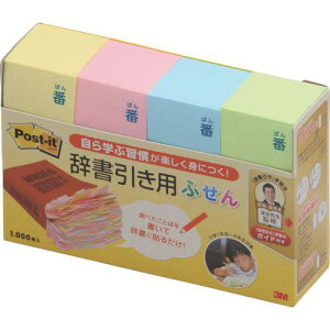 3M |XgECbg pӂ1000s10Pktki:JBF1000ly1039212×10:0z[ʓrς][fO][Xs]